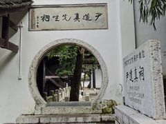 -阳明祠