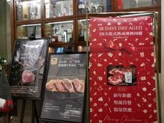 -哈布斯扒房(华发商都店)