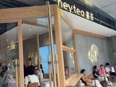 -喜茶(上海打浦桥日月光gelato lab+店)