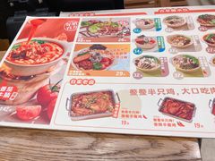 -小满手工粉(上海月星环球港店)