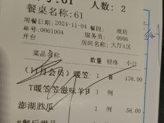 -广州酒家(中华广场店)