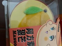 -长申超市(美食城店)