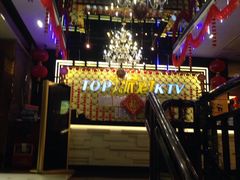 -星派对量贩式KTV(常平店)