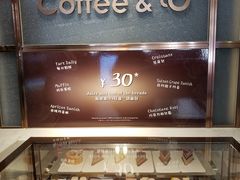 面包甜点陈列柜-上海虹桥宾馆·SLIDER(郁锦香店)