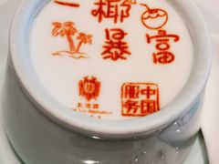 -北京宴(华贸购物中心店)