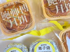 -鲍师傅糕点(西站店)