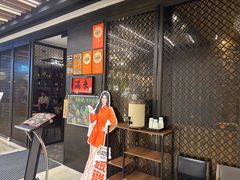 -满来寿喜烧(金虹桥店)