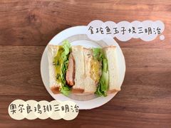 -原麦山丘(望京小街店)