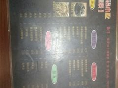 菜单-福州人铭小吃