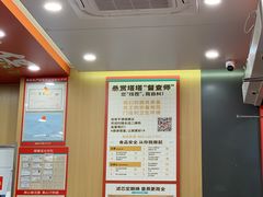 -塔斯汀中国汉堡(白云京溪地铁站店)