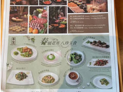-天津香格里拉大酒店