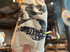 -北丐先生·野馄饨烧烤(长宁龙之梦店)