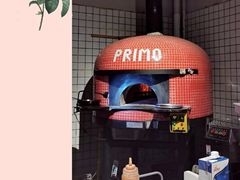 -Primo·丽莫意大利窑烤披萨