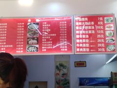 -中山美食街