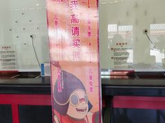 -横店影视城梦幻谷园区