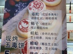 -北京稻香村(方庄店)