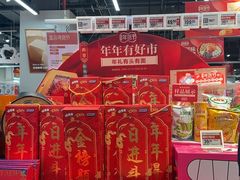-盒马鲜生(皇庭广场店)