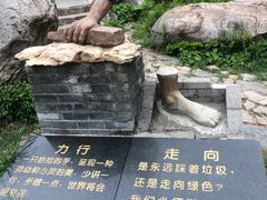 -京东石林峡风景区