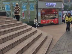 -张鸭子重庆特产卤味小吃(未来国际店)