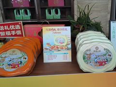 -聚福山莊·寻味顺德(北滘店)