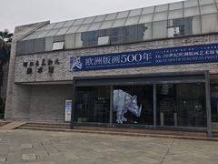 -湖北省美术院美术馆