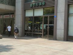 -星巴克(株洲荣时代广场店)