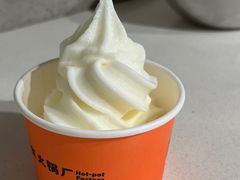 -怂火锅厂(海口国贸店)