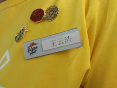 -必胜客(五道口店)