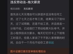 -额娘·春饼烤鸭(乐汇城店)