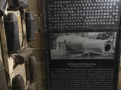 -胡里山炮台