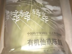 -十二舍·湯物素煮(江泰潤政店)