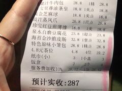 -寻味顺德·珍之宝酒楼(银钻店)