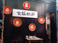 -黄祥华养生堂·炖汤·营养蒸饭(岭南天地店)