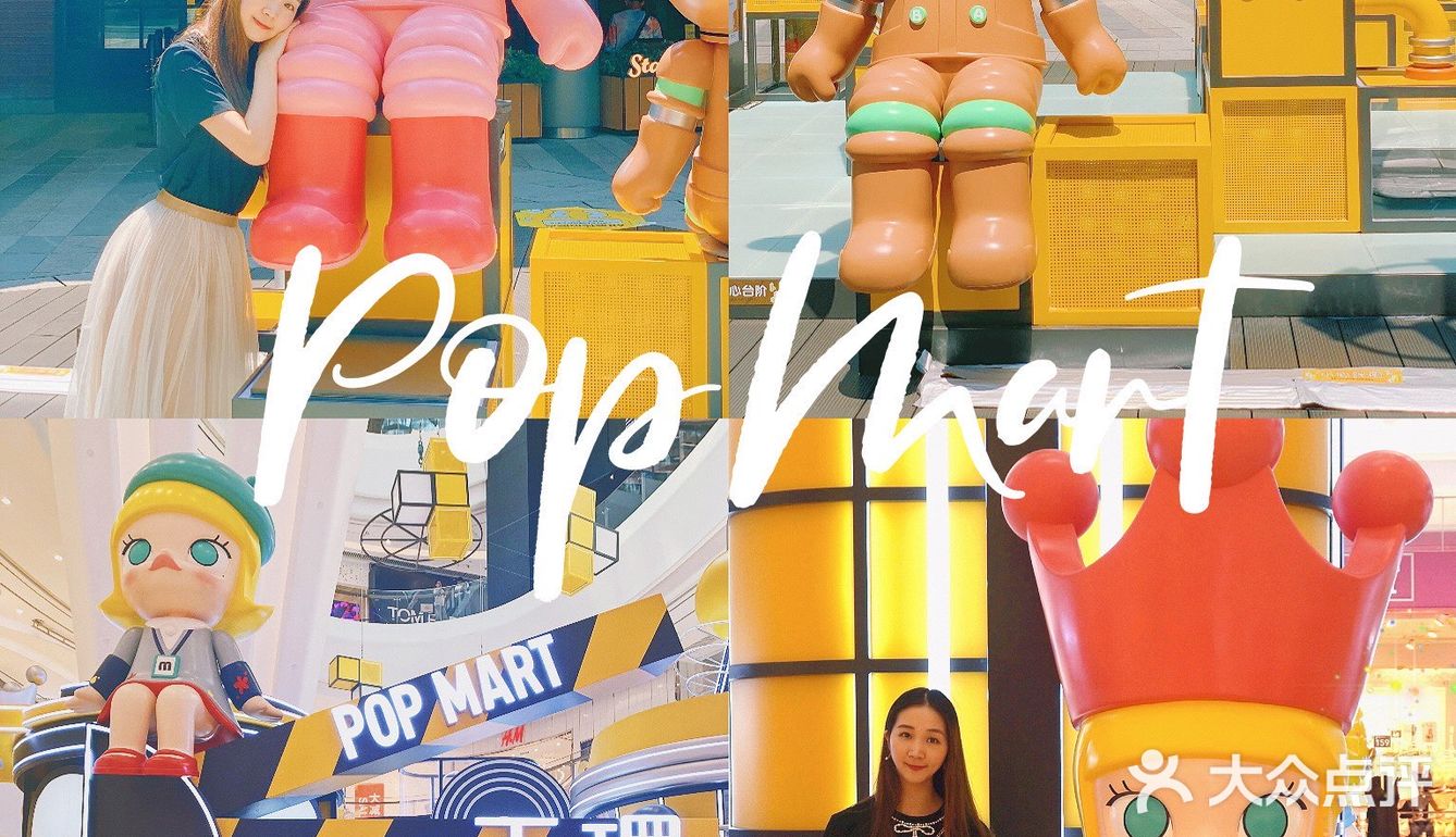 盲盒控看过来‼️天环✖️POPMART广州首展⭐