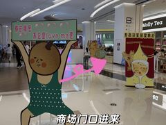 -中航城君尚购物中心