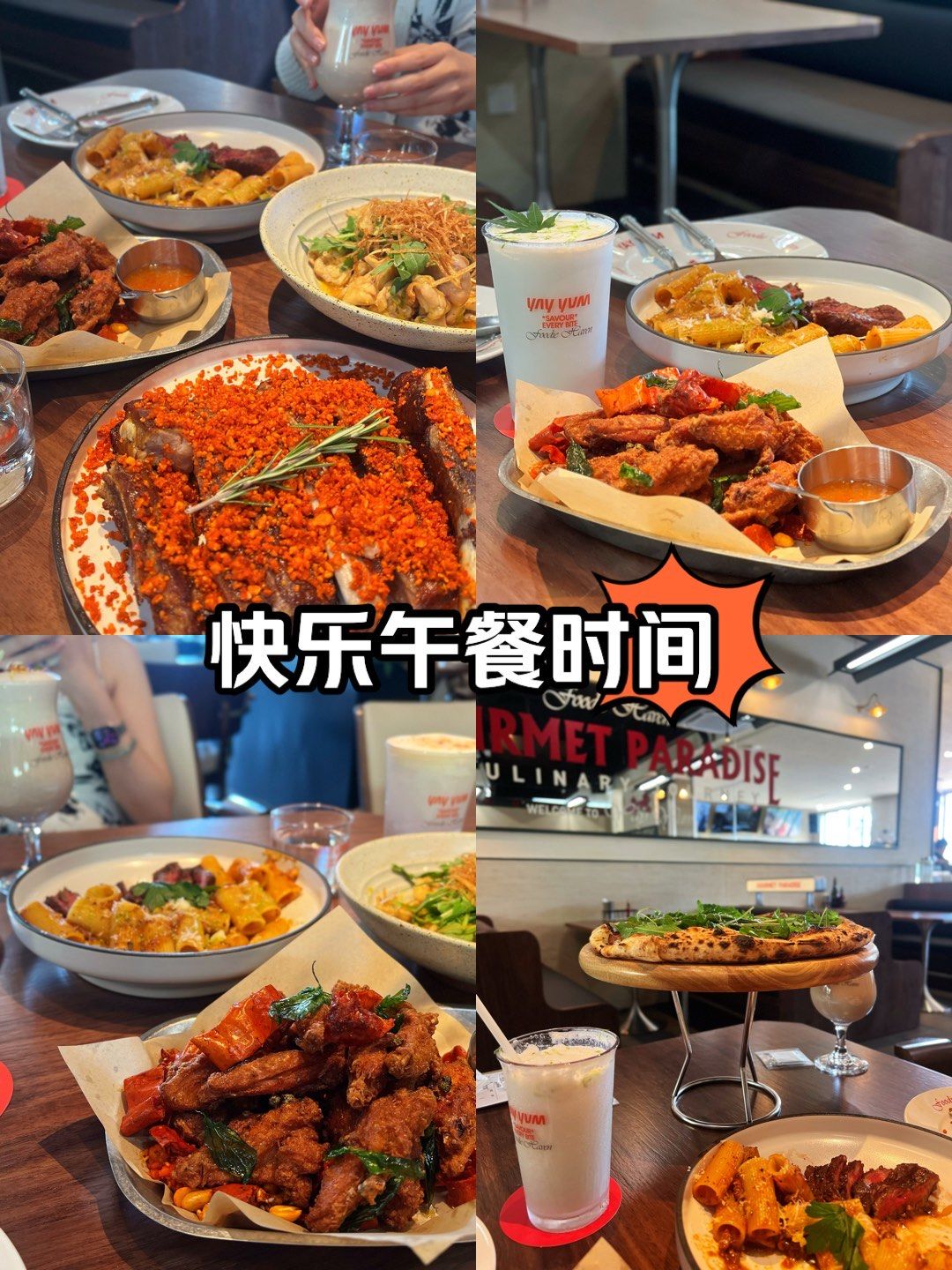 快乐午餐时间