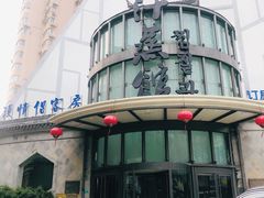 -热带雨林汗蒸馆(汶水东路店)