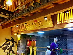 自助取餐区-即墨印象