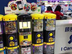 -TOYSRUS玩具反斗城(凯德广场云尚店)