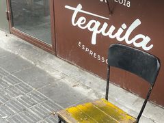 -Tequila Espresso(嘉善路店)