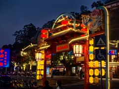 -粤北餐馆