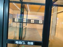 -运动派(北京店)