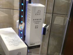 -成都军建医院·疤痕诊疗中心