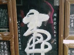 -东坡赤壁风景名胜区
