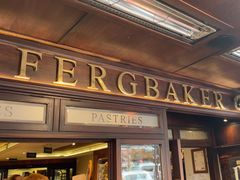 -Fergbaker(皇后镇店)