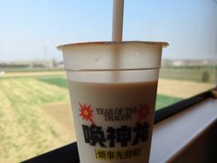 -放哈·甜醅子奶茶创造者(阳光丽景湾店)