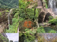 -雁荡山风景名胜区