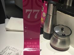 -小杨生煎(湟普汇店)