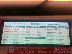 -黎雪珍凉茶(北京路店)