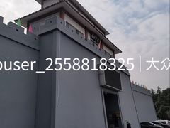 -陶祖圣境风景区